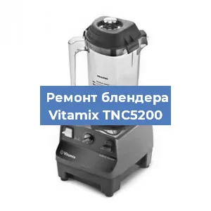 Замена муфты на блендере Vitamix TNC5200 в Ростове-на-Дону
